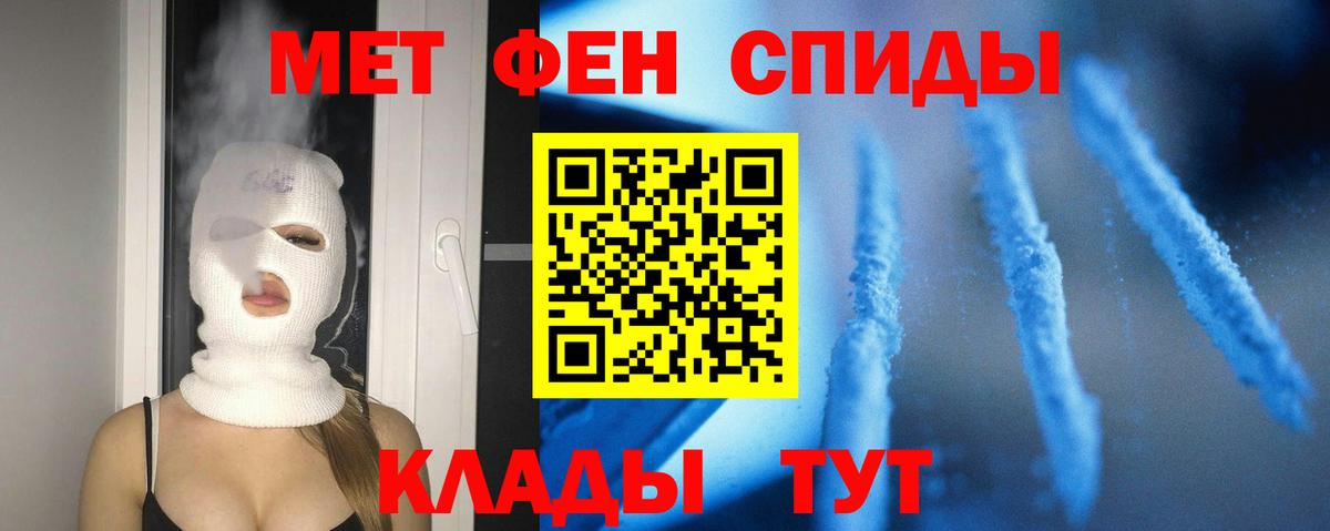 Amphetamine Premium  Вход с VPN  Amphetamine  Полевской 