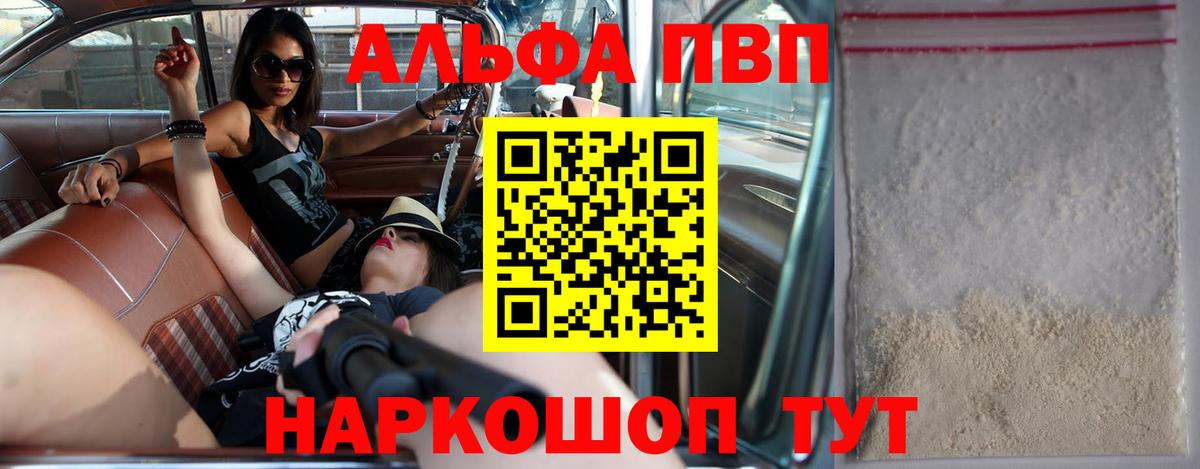 APVP мука Полевской