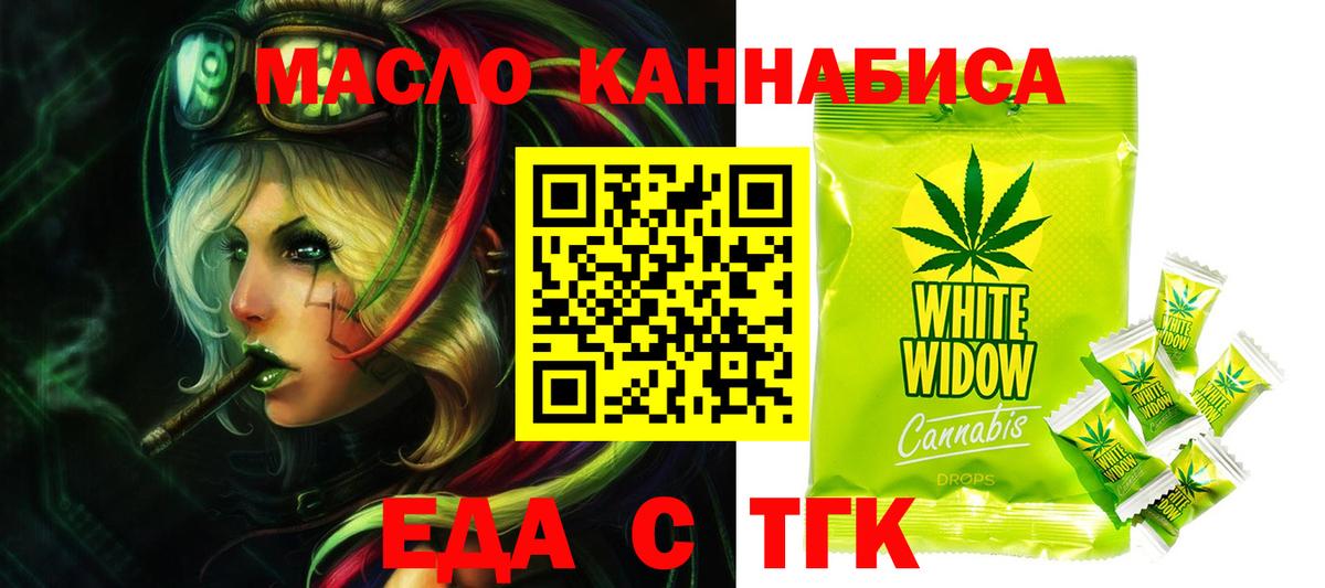 Canna-Cookies конопля Полевской