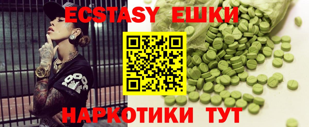 ЭКСТАЗИ Дубай Полевской