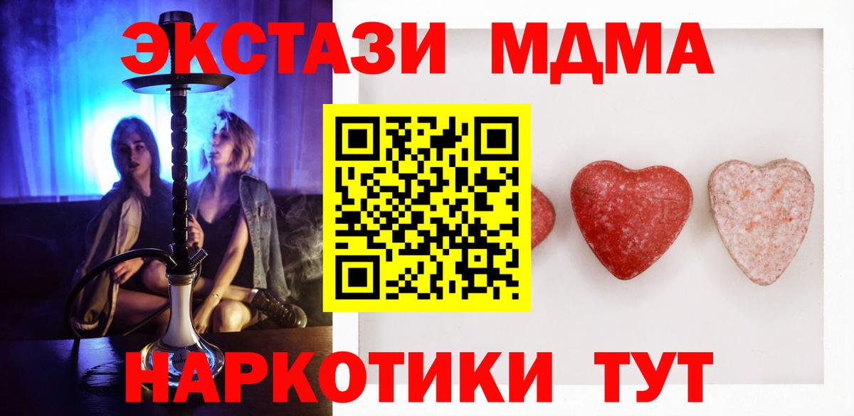 Экстази ешки  Ecstasy Cube  Полевской  Ecstasy  Вход с VPN 