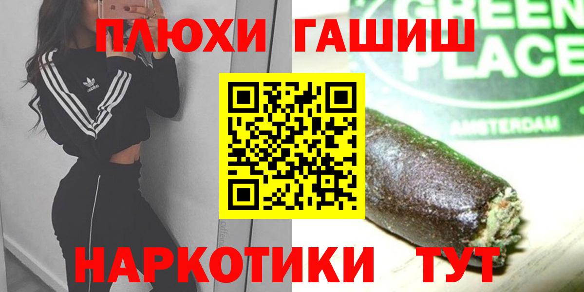 ГАШ ice o lator Полевской