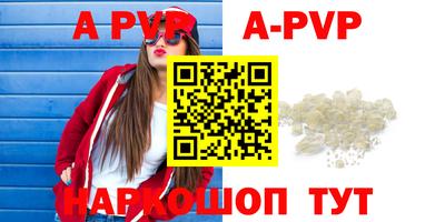 прущая мука Пыть-Ях