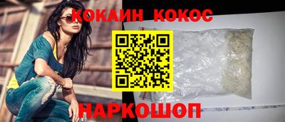 прущая мука Пыть-Ях