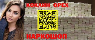 мяу мяу кристалл Пушкино