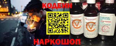 мяу мяу кристалл Пушкино