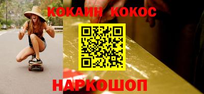 мяу мяу кристалл Пушкино