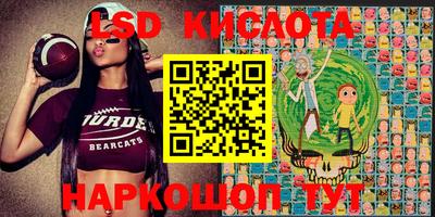 мяу мяу кристалл Пушкино