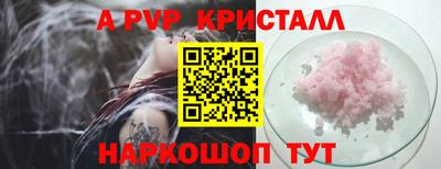 прущая мука Пыть-Ях