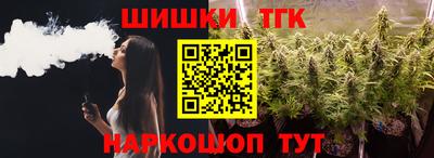 мяу мяу кристалл Пушкино