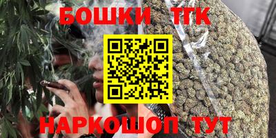 мяу мяу кристалл Пушкино