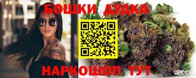 мяу мяу кристалл Пушкино