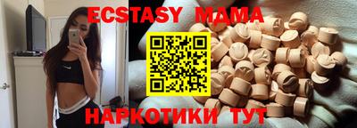 крисы Рузаевка