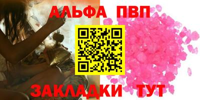 мяу мяу кристалл Пушкино