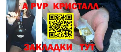 jwh Пугачёв
