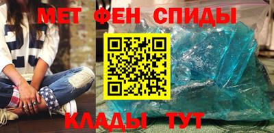 мяу мяу кристалл Пушкино