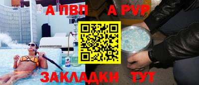 прущая мука Пыть-Ях