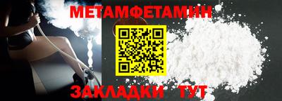 jwh Пугачёв