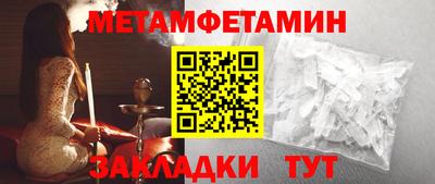 мяу мяу кристалл Пушкино