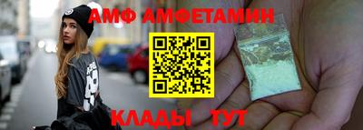 мяу мяу кристалл Пушкино