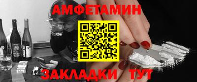 прущая мука Пыть-Ях