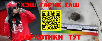 мяу мяу кристалл Пушкино