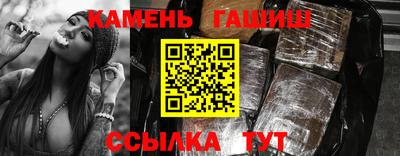 мяу мяу кристалл Пушкино