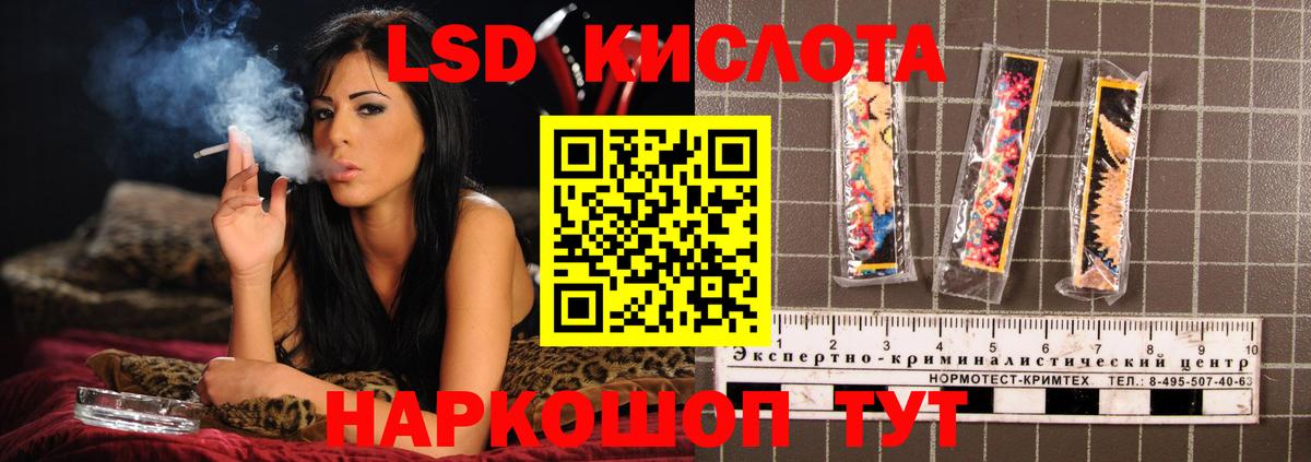 ЛСД экстази ecstasy  Вход с VPN  Полевской 