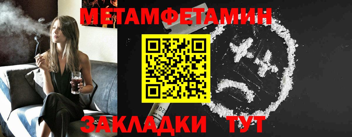 Полевской  Первитин винт  Вход с VPN 