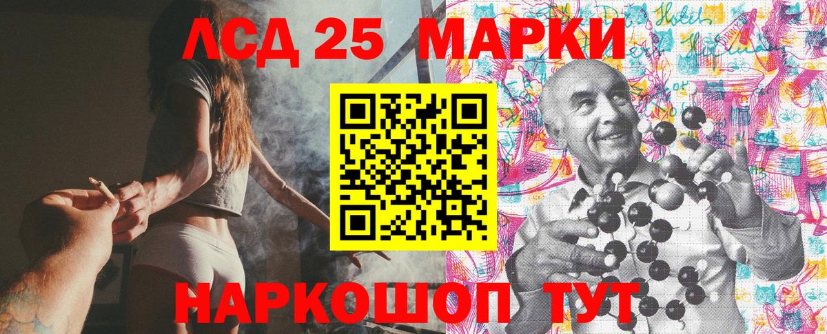 Марки NBOMe 1500мкг Полевской
