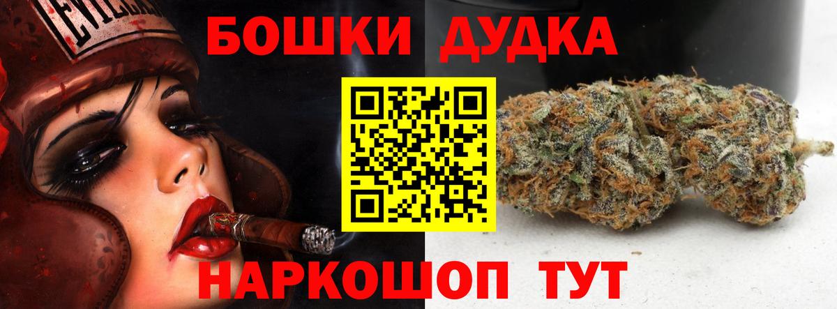 ГАШИШ  ГАШИШ  Альфа ПВП СК   Меф кристаллы  Вейп ТГК  НБОМе  Полевской  Вход с VPN 