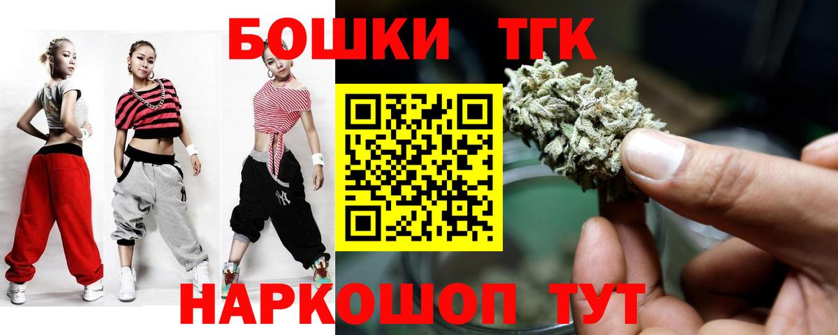 МАРИХУАНА план Полевской