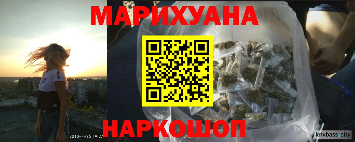 Бошки марихуана конопля  Вход с VPN  Конопля THC 21%  Полевской  МАРИХУАНА AK-47  Бошки марихуана ГИДРОПОН 